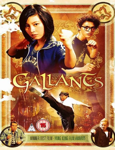 GallantsHình bìa