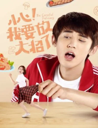 Cẩn thận, xem chiêu đâyHình bìa