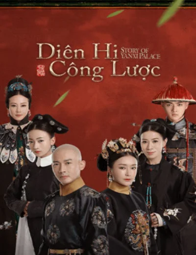 Diên Hy Công LượcHình bìa