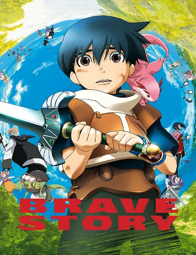 Brave StoryHình bìa