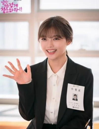 Cô Tiên Dọn DẹpHình bìa