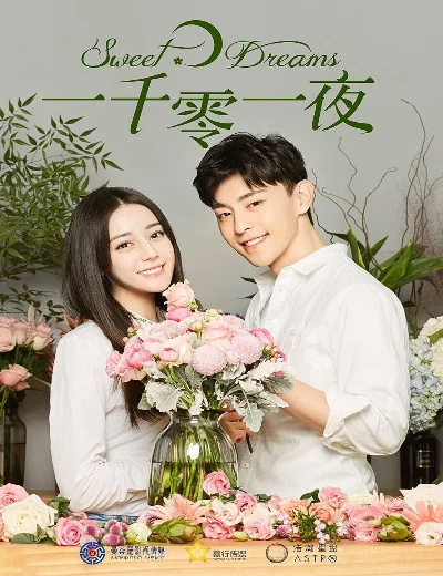 Ngàn Lẻ Một ĐêmHình bìa