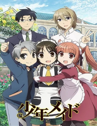Shonen MaidHình bìa