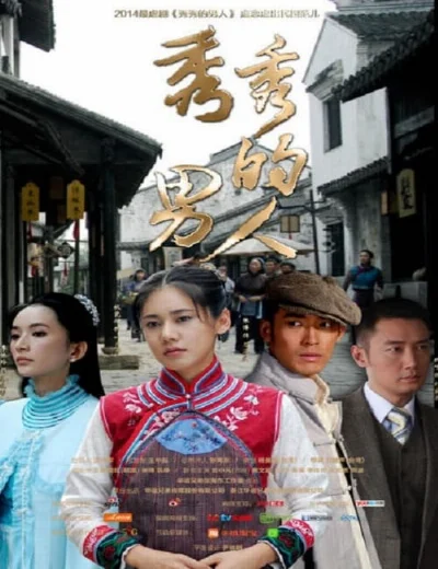 Sóng Gió Cuộc ĐờiHình bìa