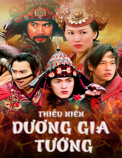 Thiếu Niên Dương Gia TướngHình bìa