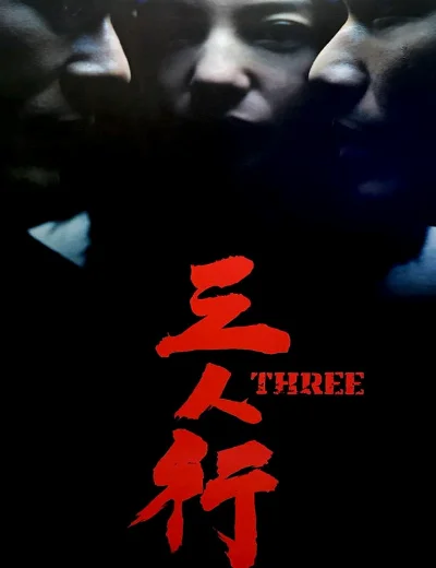 ThreeHình bìa