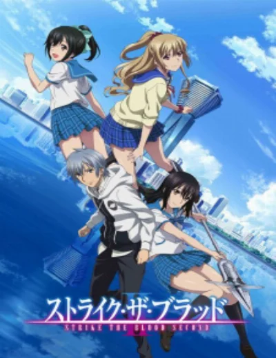Strike the Blood IIHình bìa