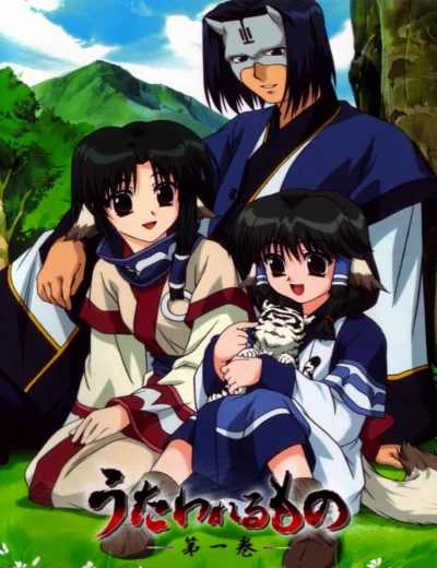 Utawarerumono - Không Kí ỨcHình bìa