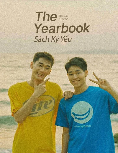 The Yearbook: Sách Kỷ YếuHình bìa