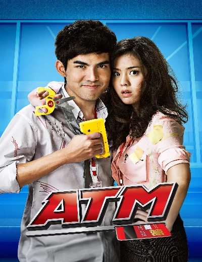 ATMHình bìa