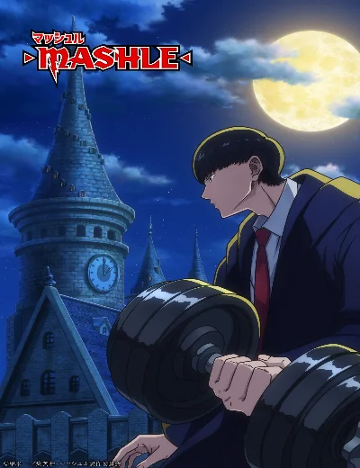 Mashle: Magic and MusclesHình bìa