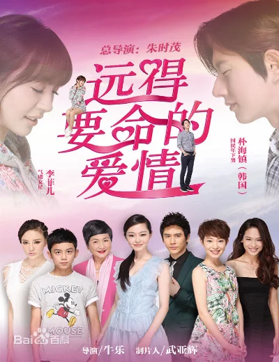 Con Đường Hạnh PhúcHình bìa