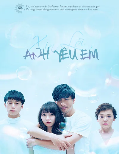 Xin Lỗi Anh Yêu EmHình bìa
