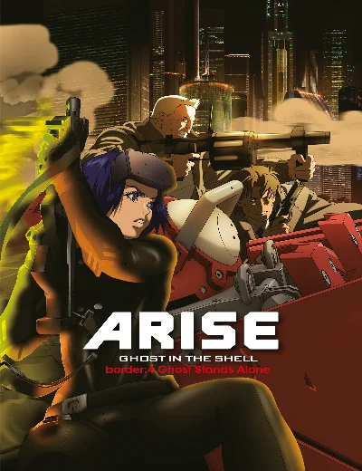 Ghost in the Shell Arise - Border 4: Ghost Stands AloneHình bìa