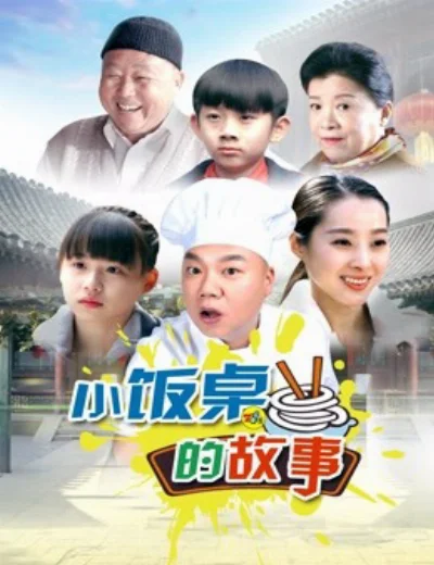 Câu chuyện bàn ănHình bìa