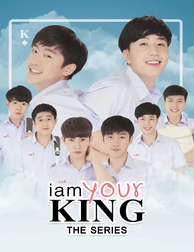 I Am Your King 1Hình bìa