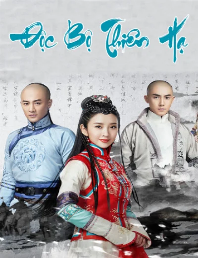Độc Bộ Thiên HạHình bìa