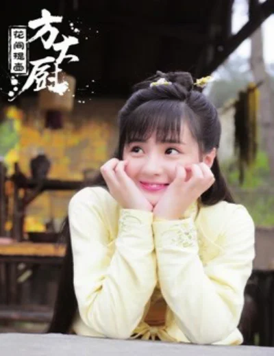 Phương Đại TrùHình bìa