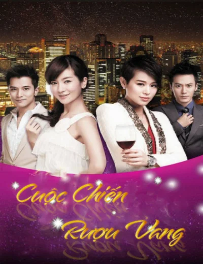 Cuộc Chiến Rượu VangHình bìa