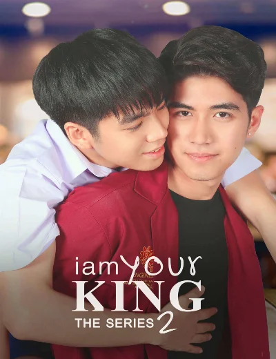 I Am Your King 2Hình bìa