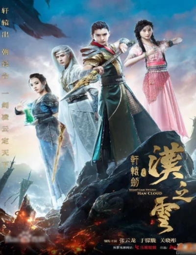 Hiên Viên Kiếm Hán Chi Vân (Triều Mộ Song Hùng)Hình bìa