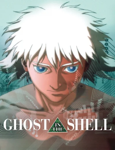 Ghost in the ShellHình bìa