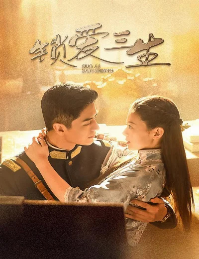 Ba Kiếp Yêu HậnHình bìa