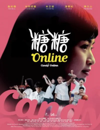 Kẹo Đường OnlineHình bìa