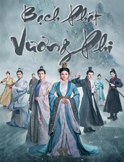 Bạch Phát Vương PhiHình bìa