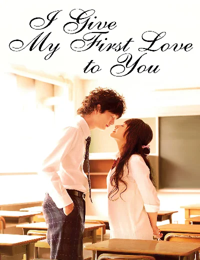 I Give My First Love to YouHình bìa