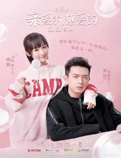 Cá Mực Hầm MậtHình bìa