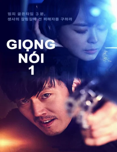 Giọng Nói 1Hình bìa