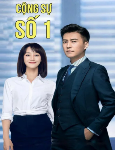 Cộng Sự Số 1Hình bìa