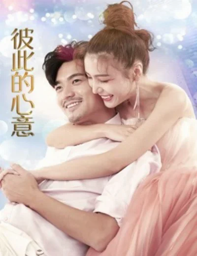 Tâm Ý Của Đối PhươngHình bìa