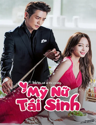 Mỹ Nữ Tái SinhHình bìa