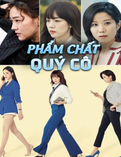 Phẩm Chất Quý CôHình bìa