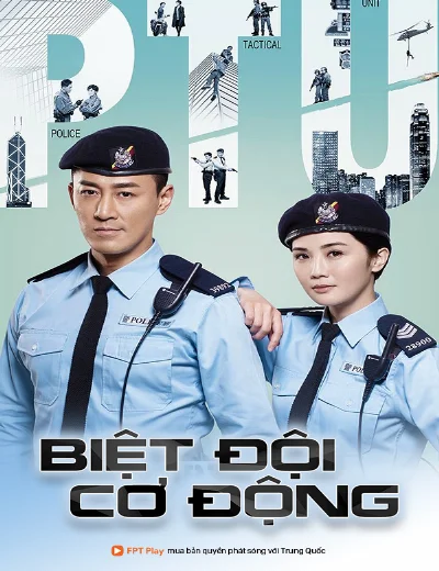 Biệt Đội Cơ ĐộngHình bìa