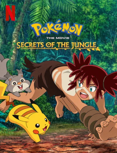 Pokémon: Chuyến phiêu lưu của Pikachu và KokoHình bìa