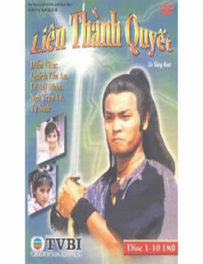 Liên Thành QuyếtHình bìa