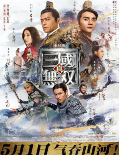 Dynasty Warriors: Chiến binh Tam QuốcHình bìa