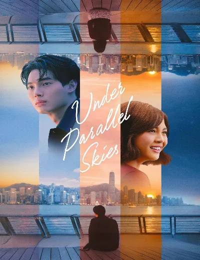 Dưới Bầu Trời Song SongHình bìa