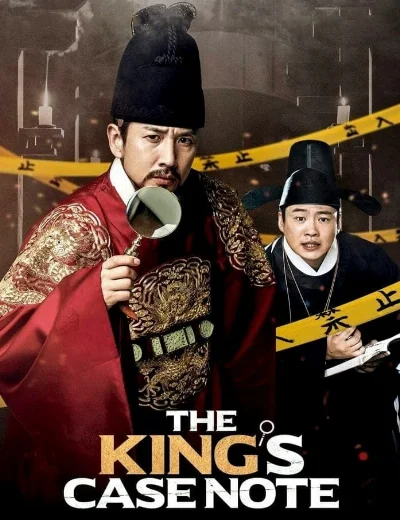 The King's Case NoteHình bìa