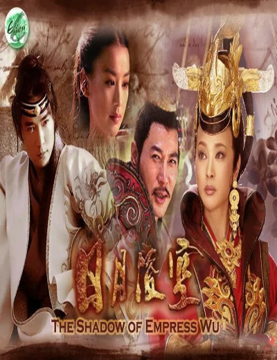 Nhật Nguyệt Lăng KhôngHình bìa
