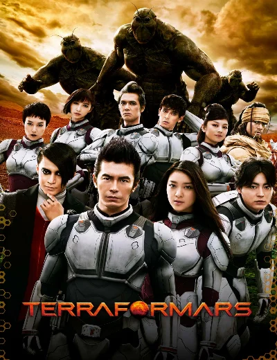 Terra FormarsHình bìa