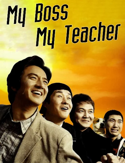 My Boss, My TeacherHình bìa