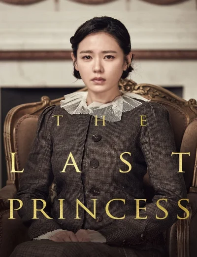 The Last PrincessHình bìa