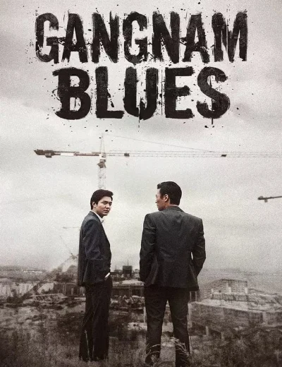 Gangnam 1970Hình bìa