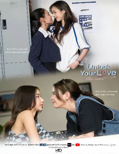 Mở Khóa Trái TimHình bìa