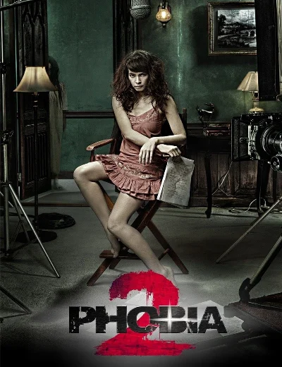 Phobia 2Hình bìa