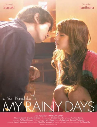 My Rainy DaysHình bìa